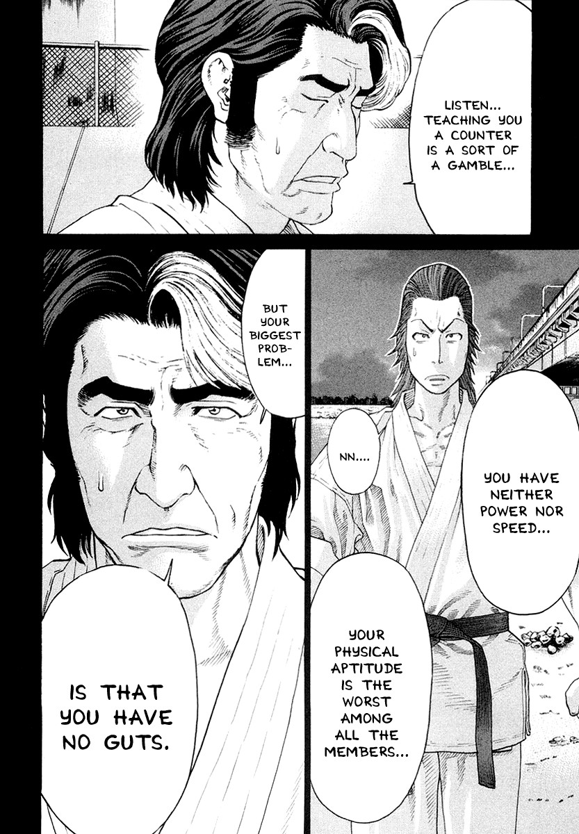 Karate Shoukoushi Kohinata Minoru Chapter 195 15